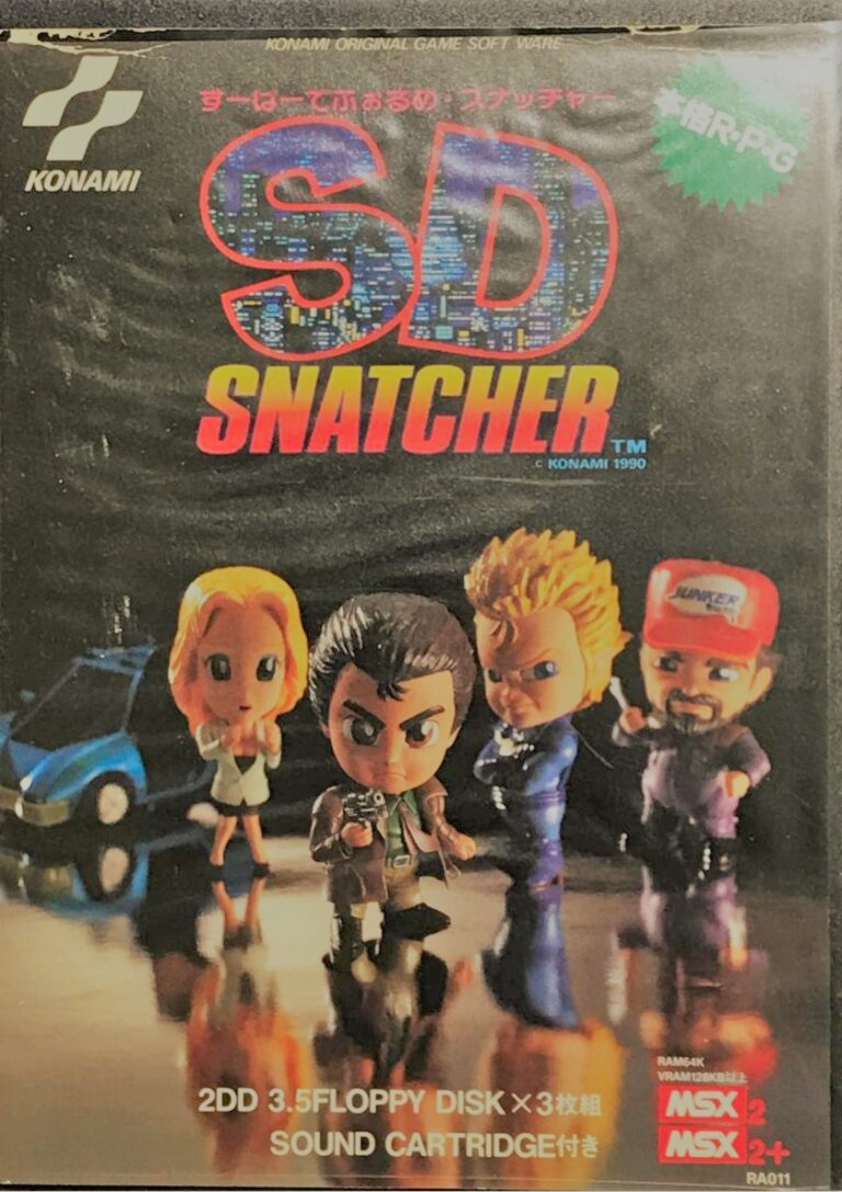 SDスナッチャー画像