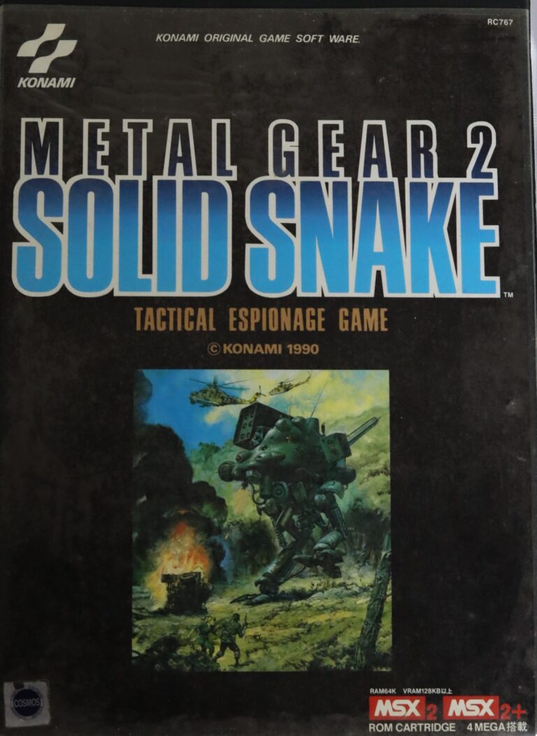 メタルギア２ソリッドスネーク画像