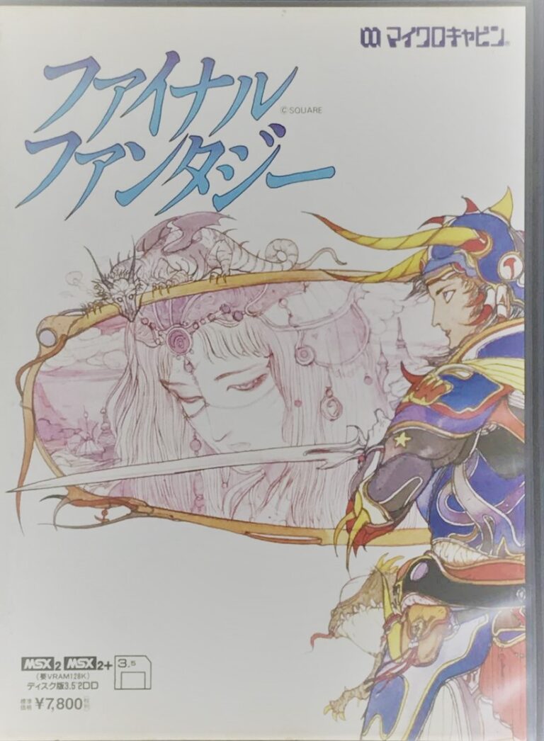 ファイナルファンタジー画像